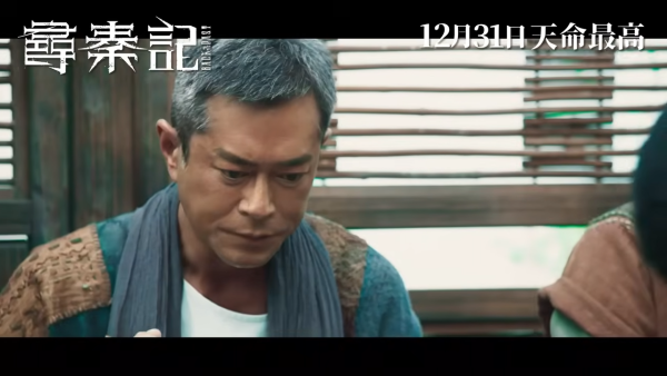 尋秦記電影｜入場前必讀10大Q&A懶人包！原班人馬回歸、新反派登場、劇情時間線全解析