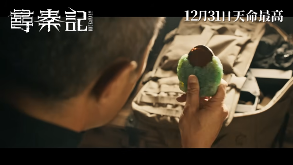 尋秦記電影｜入場前必讀10大Q&A懶人包！原班人馬回歸、新反派登場、劇情時間線全解析