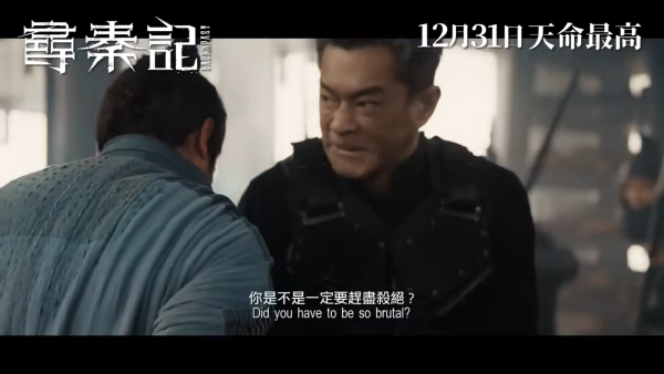 尋秦記電影｜入場前必讀10大Q&A懶人包！原班人馬回歸、新反派登場、劇情時間線全解析