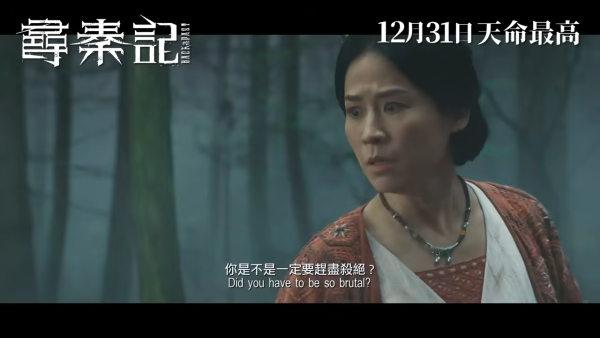 慎入！尋秦記電影版10大劇透關鍵重點！睇完後果自負 隱藏第二個結局竟有一人復活？