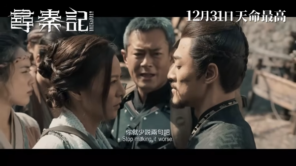 尋秦記電影版劇透｜19大角色結局下場如何？古天樂最後一句對白藏玄機、兩大結局反轉命運