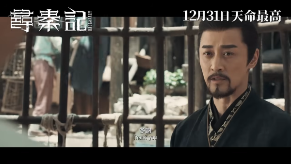 影評｜解構尋秦記加長版6大劇情重點精華！25分鐘三大配角戲份暴增