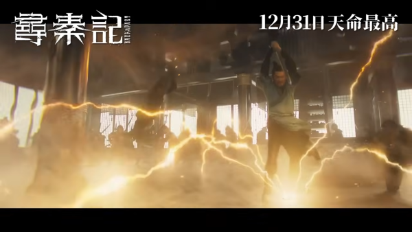 慎入！尋秦記電影版10大劇透關鍵重點！睇完後果自負 隱藏第二個結局竟有一人復活？