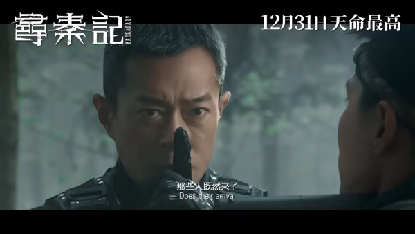 尋秦記電影版劇透｜19大角色結局下場如何？古天樂最後一句對白藏玄機、兩大結局反轉命運