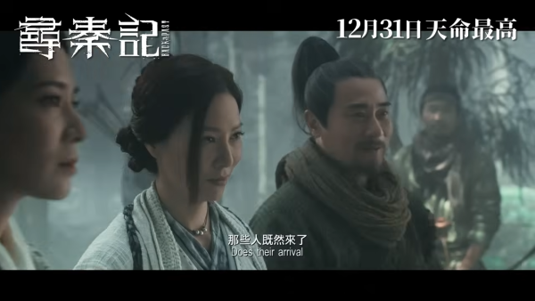 慎入！尋秦記電影版10大劇透關鍵重點！睇完後果自負 隱藏第二個結局竟有一人復活？