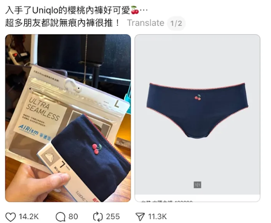 照片來源：Threads