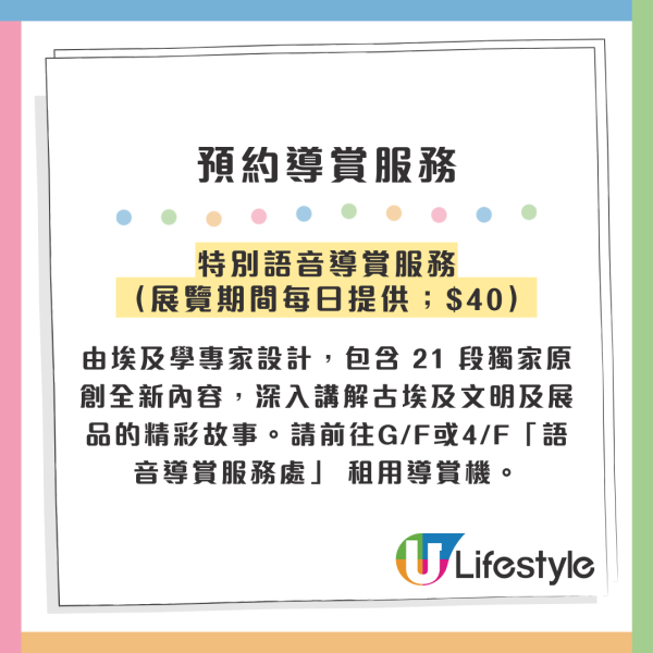 古埃及展被轟「排到癲」！官方2月推新規劃　告別蛇餅／回應3宗罪