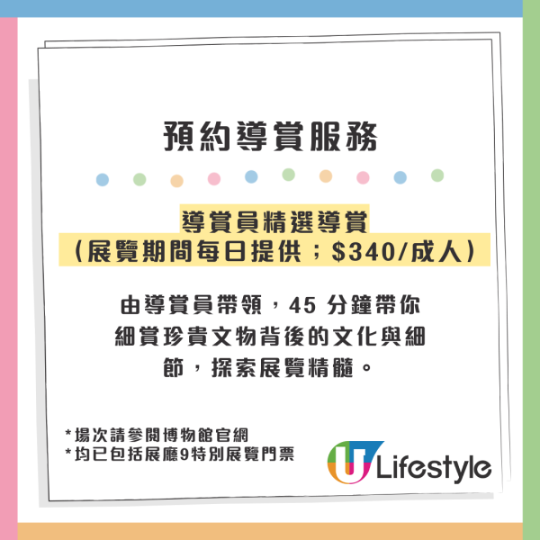 古埃及展被轟「排到癲」！官方2月推新規劃　告別蛇餅／回應3宗罪