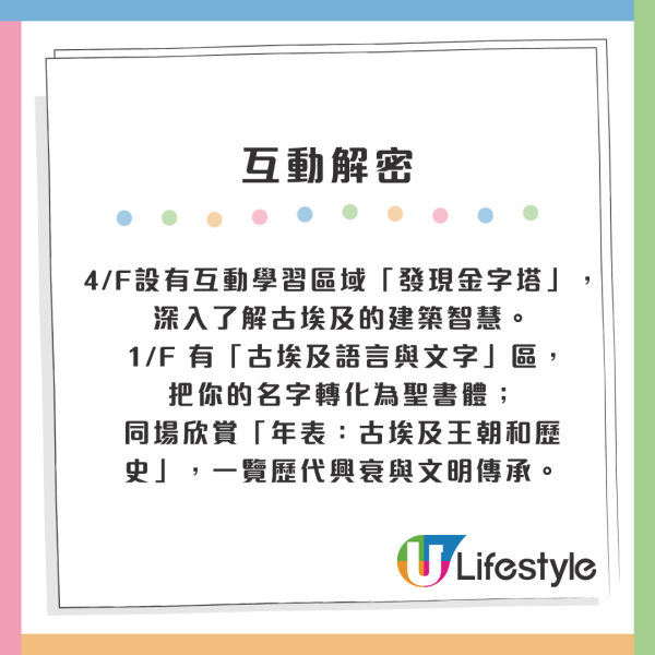 古埃及展被轟「排到癲」！官方2月推新規劃　告別蛇餅／回應3宗罪
