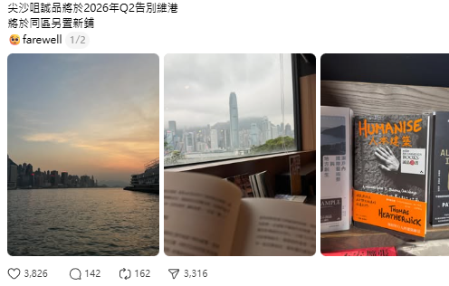 錦上路17年歷史跳蚤市場驚傳月底結業！攤主坦言「進入倒數」街坊：把握機會尋寶