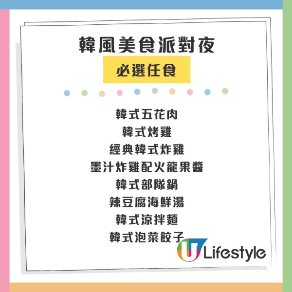 逸東酒店自助餐買1送1！3小時任食韓國美食！生蠔/蟹腳/麵包蟹/韓式滷豬手/韓式烤牛肉/韓式刨冰