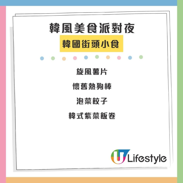 逸東酒店自助餐買1送1！3小時任食韓國美食！生蠔/蟹腳/麵包蟹/韓式滷豬手/韓式烤牛肉/韓式刨冰