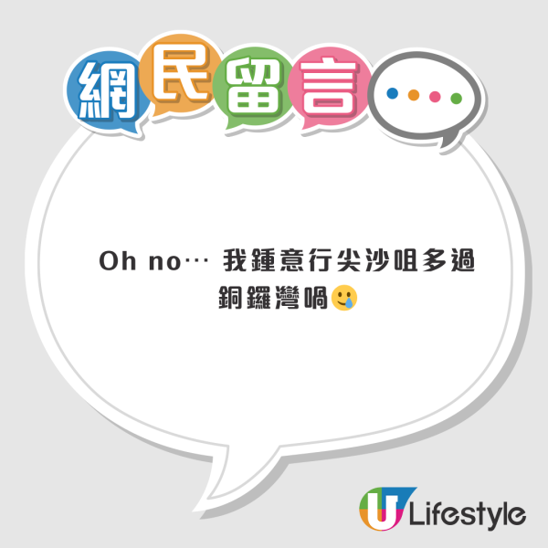 結業潮｜誠品尖沙咀分店預告結業！海景書店成歷史 同區另覓新址！網民熱議選址：呢度最有希望起死回生