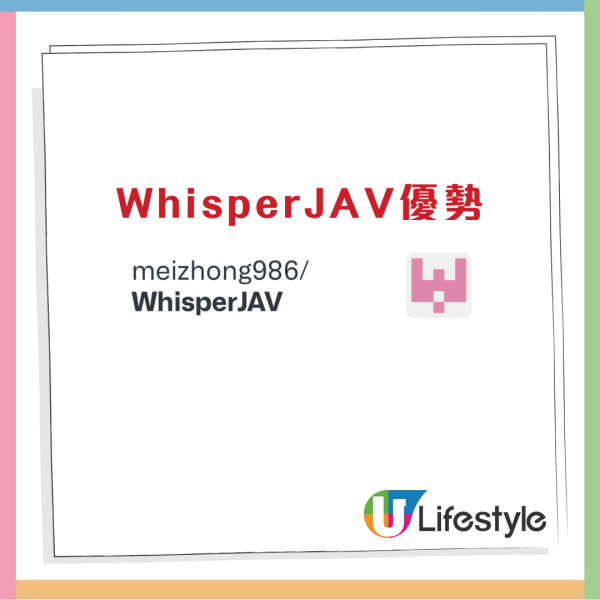 日本片冇字幕？ 成人動作片專門字幕生成器 準確率高於一般翻譯模型 【免費即裝即用】