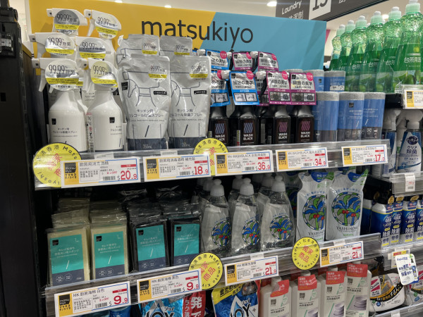 松本清啟德新店1月開幕！開張優惠全店9折再送$30優惠券！附香港松本清15大人氣產品排行榜