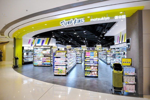 松本清啟德新店1月開幕！開張優惠全店9折再送$30優惠券！附香港松本清15大人氣產品排行榜