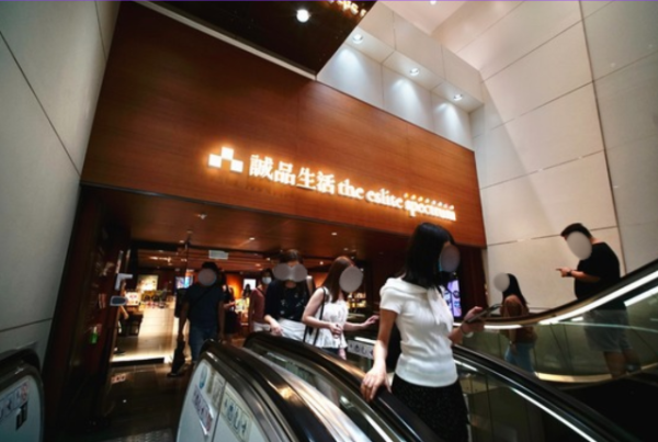 結業潮｜誠品尖沙咀分店預告結業！海景書店成歷史 同區另覓新址！網民熱議選址：呢度最有希望起死回生