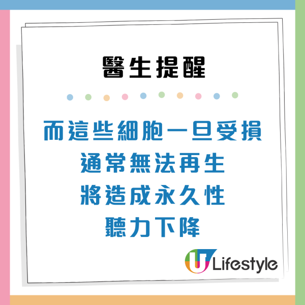 睡前戴耳機聽歌極傷腦？認知障礙風險飆3倍　醫生：3大壞習慣恐中風