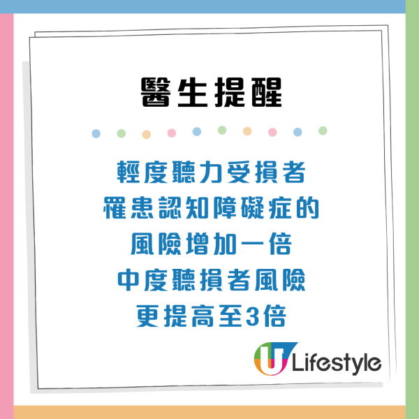 睡前戴耳機聽歌極傷腦？認知障礙風險飆3倍　醫生：3大壞習慣恐中風