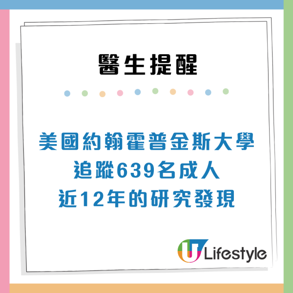 睡前戴耳機聽歌極傷腦？認知障礙風險飆3倍　醫生：3大壞習慣恐中風