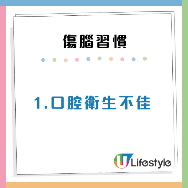 睡前戴耳機聽歌極傷腦？認知障礙風險飆3倍　醫生：3大壞習慣恐中風