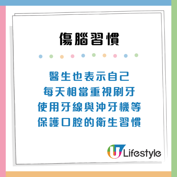 睡前戴耳機聽歌極傷腦？認知障礙風險飆3倍　醫生：3大壞習慣恐中風