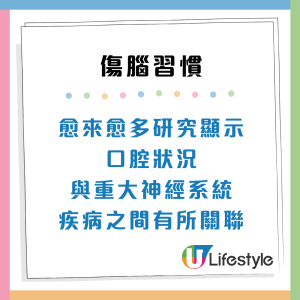 睡前戴耳機聽歌極傷腦？認知障礙風險飆3倍　醫生：3大壞習慣恐中風