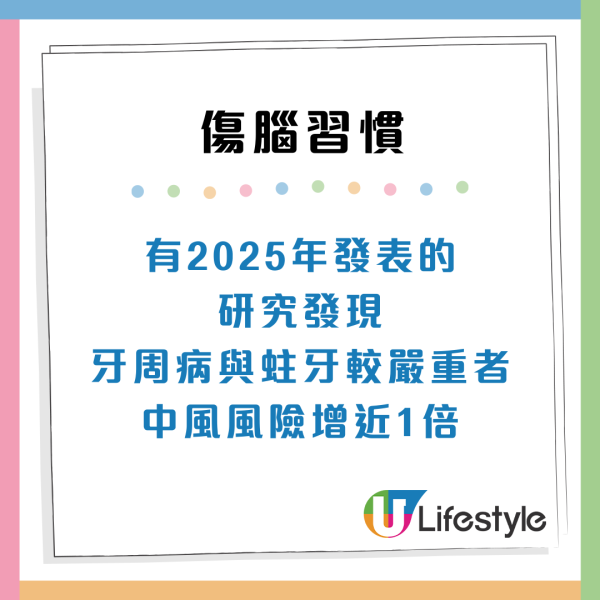 睡前戴耳機聽歌極傷腦？認知障礙風險飆3倍　醫生：3大壞習慣恐中風