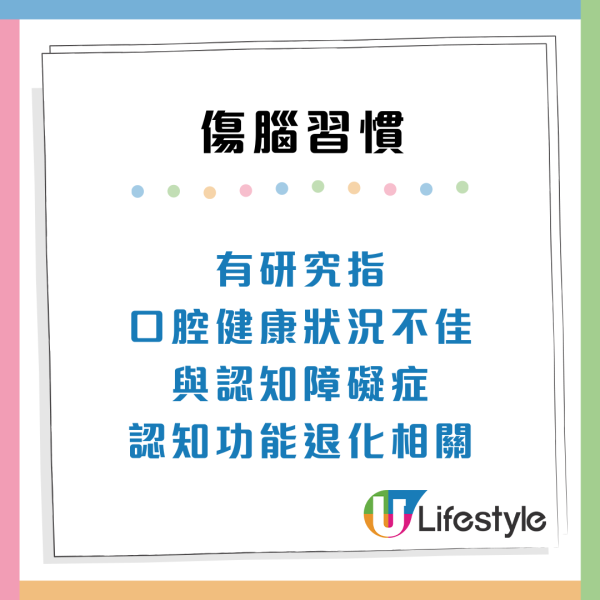 睡前戴耳機聽歌極傷腦？認知障礙風險飆3倍　醫生：3大壞習慣恐中風