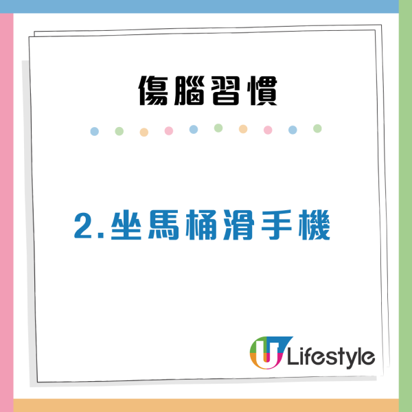 睡前戴耳機聽歌極傷腦？認知障礙風險飆3倍　醫生：3大壞習慣恐中風