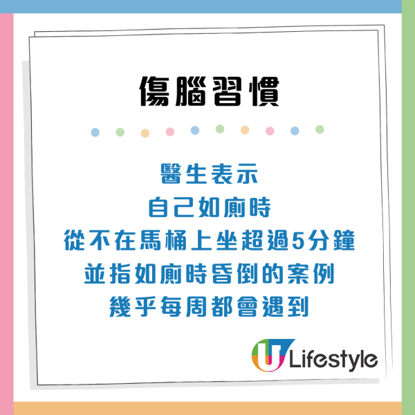 睡前戴耳機聽歌極傷腦？認知障礙風險飆3倍　醫生：3大壞習慣恐中風