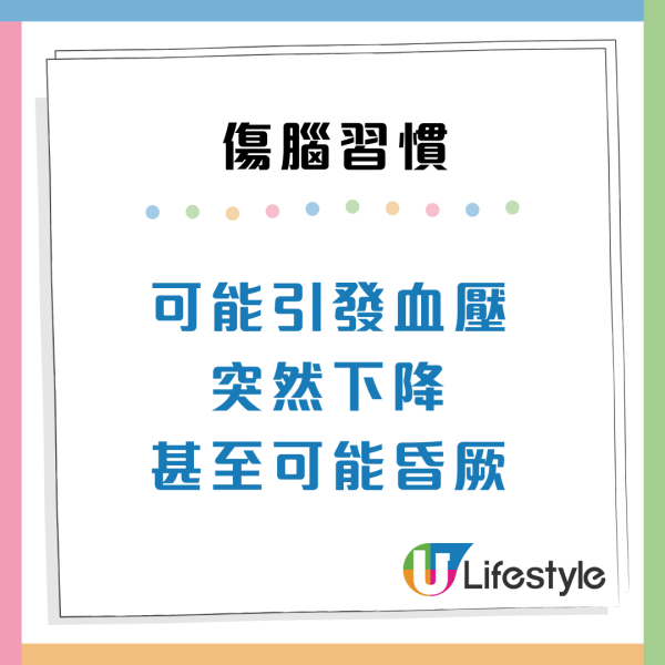 睡前戴耳機聽歌極傷腦？認知障礙風險飆3倍　醫生：3大壞習慣恐中風