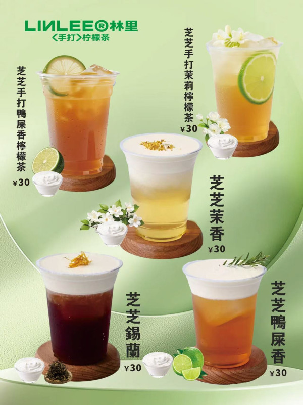 吃茶三千限時半價茶飲優惠！滿足1條件享優惠／加推快閃2日全單9折 (附優惠教學)