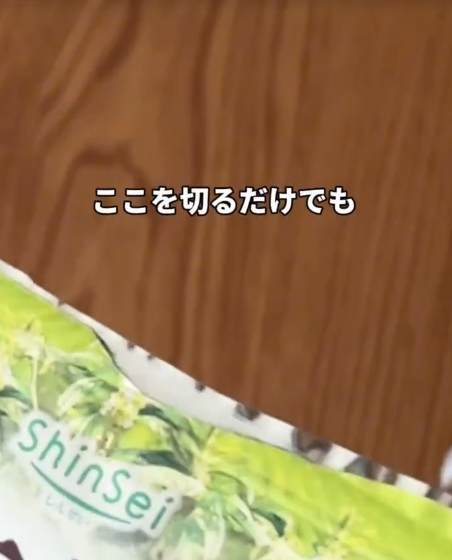 包裝袋切忌剪平口！日本瘋傳「神級開袋法」不髒手　網民：發現自己好蠢