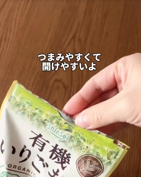 包裝袋切忌剪平口！日本瘋傳「神級開袋法」不髒手　網民：發現自己好蠢