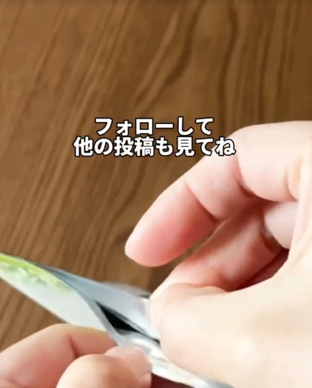 包裝袋切忌剪平口！日本瘋傳「神級開袋法」不髒手　網民：發現自己好蠢