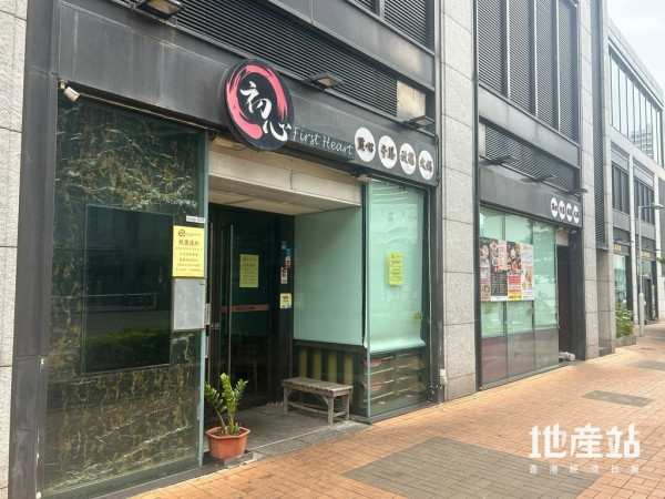 2025結業餐廳盤點｜100間食肆執笠名單一覽！老字號／過江龍／兩餸飯無一倖免