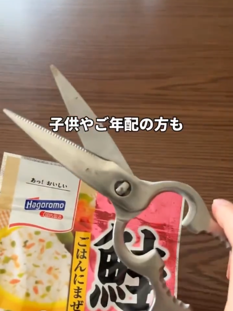 包裝袋切忌剪平口！日本瘋傳「神級開袋法」不髒手　網民：發現自己好蠢