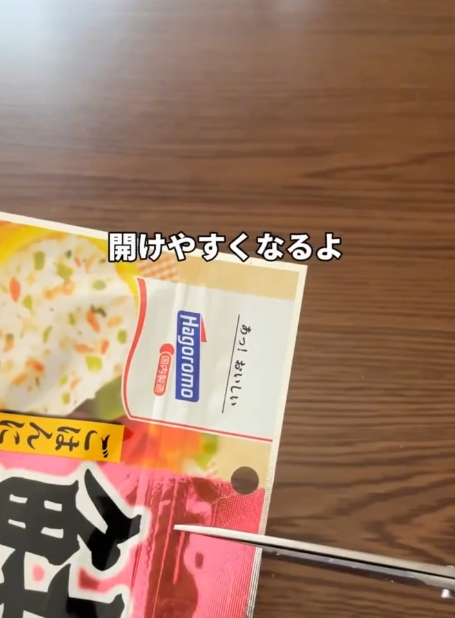 包裝袋切忌剪平口！日本瘋傳「神級開袋法」不髒手　網民：發現自己好蠢