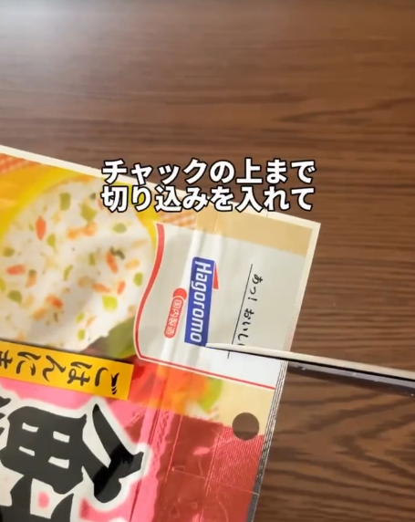 包裝袋切忌剪平口！日本瘋傳「神級開袋法」不髒手　網民：發現自己好蠢