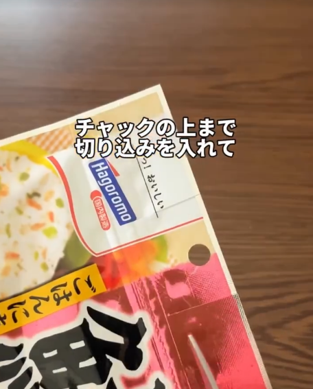 包裝袋切忌剪平口！日本瘋傳「神級開袋法」不髒手　網民：發現自己好蠢