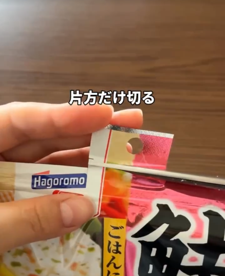 包裝袋切忌剪平口！日本瘋傳「神級開袋法」不髒手　網民：發現自己好蠢