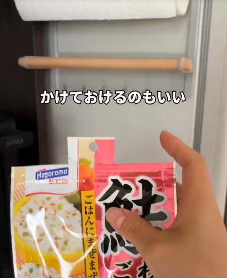 包裝袋切忌剪平口！日本瘋傳「神級開袋法」不髒手　網民：發現自己好蠢