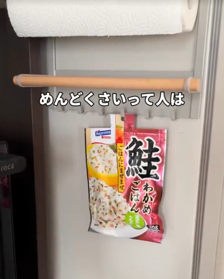 包裝袋切忌剪平口！日本瘋傳「神級開袋法」不髒手　網民：發現自己好蠢