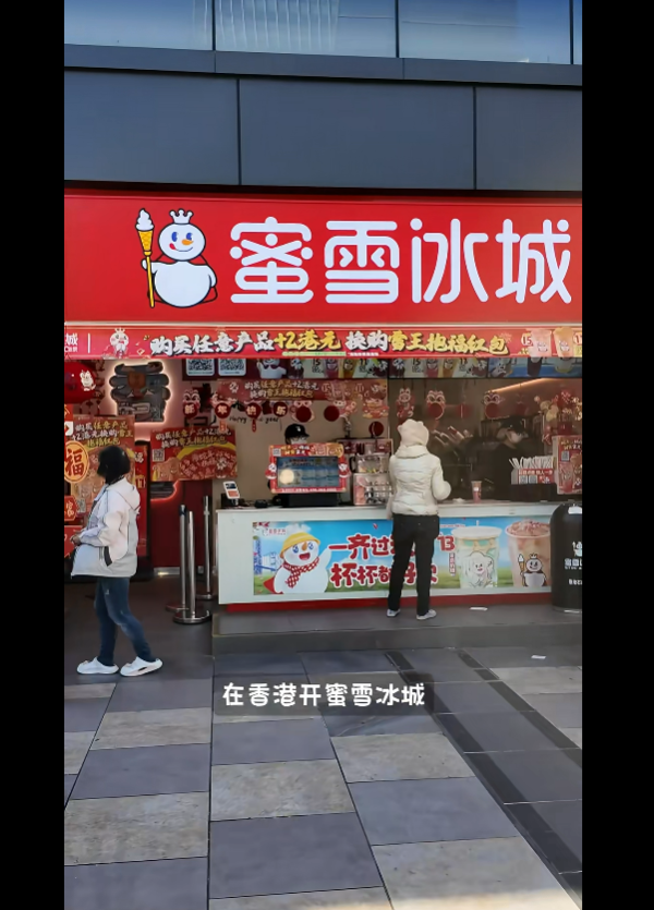 2025結業餐廳盤點｜100間食肆執笠名單一覽！老字號／過江龍／兩餸飯無一倖免