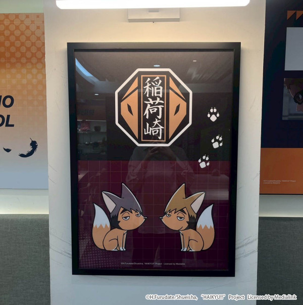 《排球少年!!》主題Cafe登陸尖沙咀！沉浸式打卡位/必試5大高校主題餐點