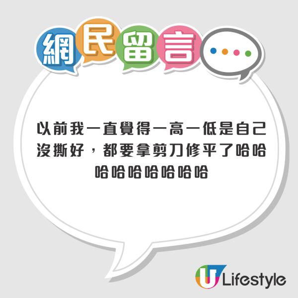 包裝袋切忌剪平口！日本瘋傳「神級開袋法」不髒手　網民：發現自己好蠢