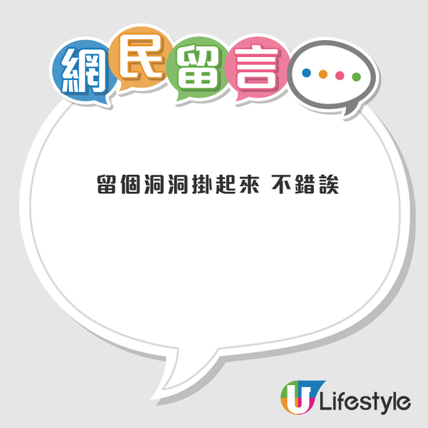 包裝袋切忌剪平口！日本瘋傳「神級開袋法」不髒手　網民：發現自己好蠢