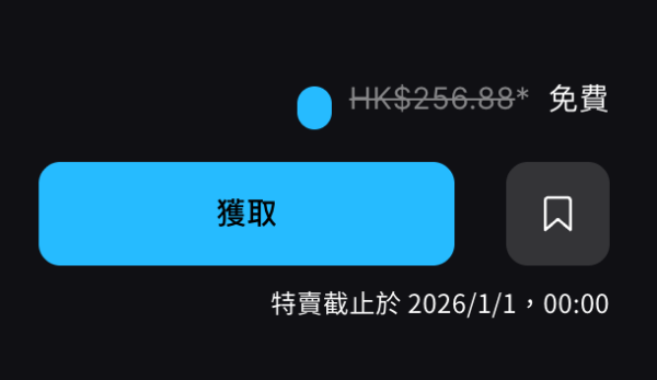 限時 24 小時 免費送遊戲《Trine》四部曲 一次領取永久有效【附連結】