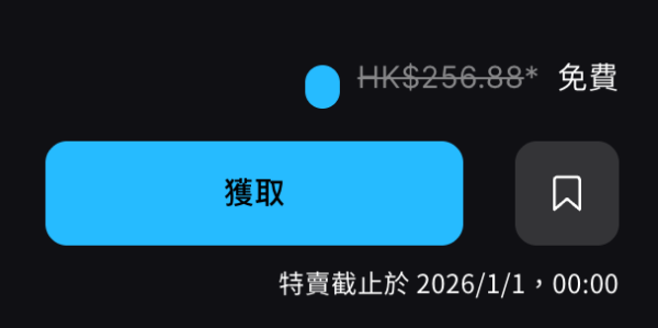 限時 24 小時 免費送遊戲《Trine》四部曲 一次領取永久有效【附連結】